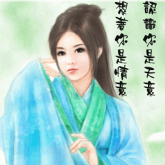 Like romantic color series