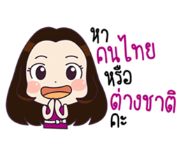 YaYee: Happy Office Lady sticker #14286183