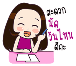 YaYee: Happy Office Lady sticker #14286185