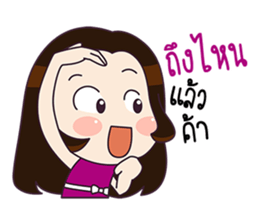 YaYee: Happy Office Lady sticker #14286186