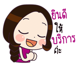 YaYee: Happy Office Lady sticker #14286194