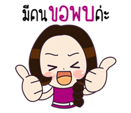 YaYee: Happy Office Lady sticker #14286197