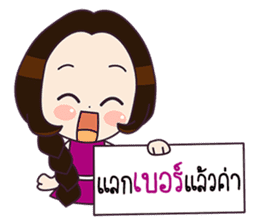 YaYee: Happy Office Lady sticker #14286204