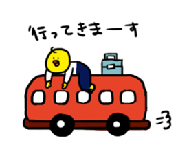 Chicken friends [Piyo and Koko] sticker #14328648