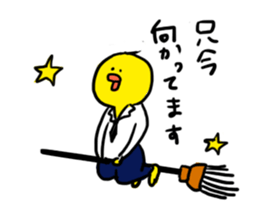 Chicken friends [Piyo and Koko] sticker #14328649