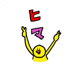 Chicken friends [Piyo and Koko] sticker #14328654