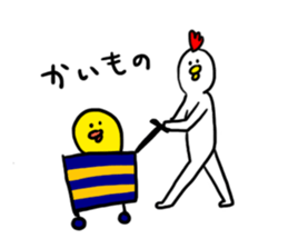 Chicken friends [Piyo and Koko] sticker #14328656
