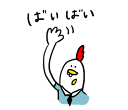 Chicken friends [Piyo and Koko] sticker #14328657