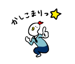 Chicken friends [Piyo and Koko] sticker #14328659