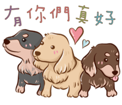 happy dachshund sticker #14331109