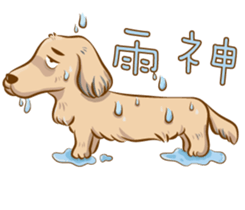 happy dachshund sticker #14331111