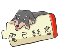 happy dachshund sticker #14331114