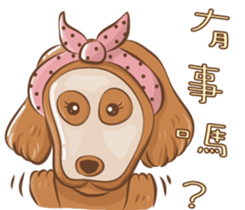 happy dachshund sticker #14331115