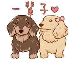 happy dachshund sticker #14331116