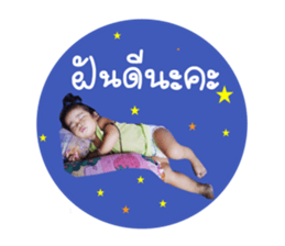 Nong Meena sticker #14332037