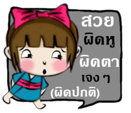 Miss Sakura sticker #14332494