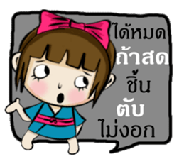 Miss Sakura sticker #14332495