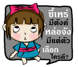 Miss Sakura sticker #14332498