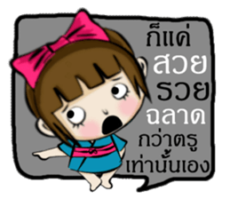 Miss Sakura sticker #14332500