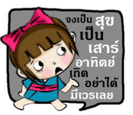 Miss Sakura sticker #14332501