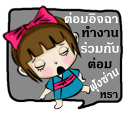Miss Sakura sticker #14332502