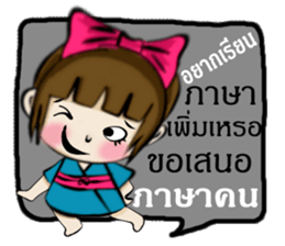 Miss Sakura sticker #14332503