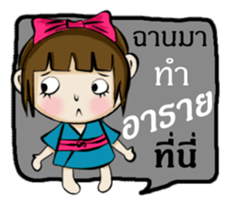 Miss Sakura sticker #14332504