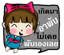 Miss Sakura sticker #14332506