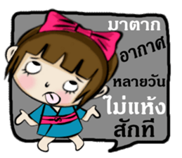 Miss Sakura sticker #14332507