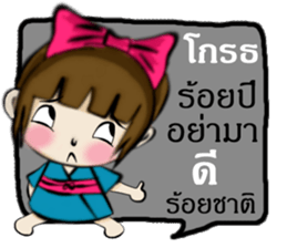 Miss Sakura sticker #14332508