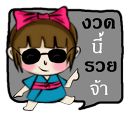 Miss Sakura sticker #14332509