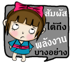 Miss Sakura sticker #14332510