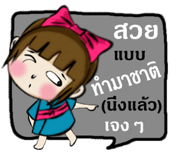 Miss Sakura sticker #14332511