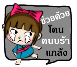 Miss Sakura sticker #14332512