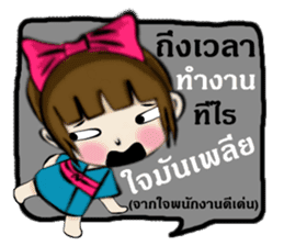 Miss Sakura sticker #14332513