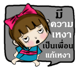 Miss Sakura sticker #14332514