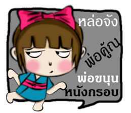 Miss Sakura sticker #14332515