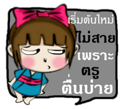 Miss Sakura sticker #14332516