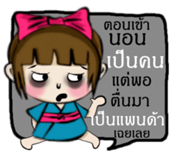 Miss Sakura sticker #14332517