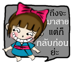 Miss Sakura sticker #14332518