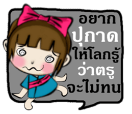 Miss Sakura sticker #14332519