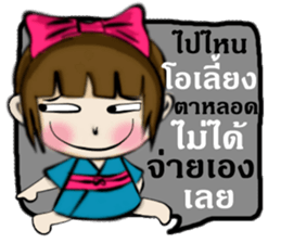 Miss Sakura sticker #14332520