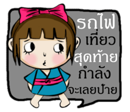 Miss Sakura sticker #14332525