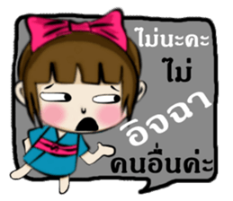 Miss Sakura sticker #14332526