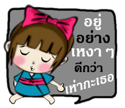 Miss Sakura sticker #14332529