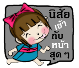 Miss Sakura sticker #14332530