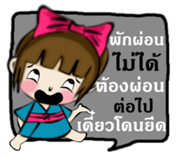 Miss Sakura sticker #14332531