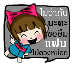 Miss Sakura sticker #14332532