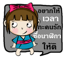 Miss Sakura sticker #14332533