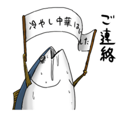 Thunnus3 sticker #14353004